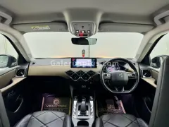 2020 DS Automobiles DS 3  Kıbrıs | KKTC İkinci El Satılık Araba - Thumbnail 4