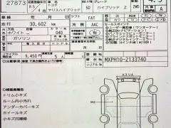 2023 Toyota Yaris  Kıbrıs | KKTC İkinci El Satılık Araba - Thumbnail 7
