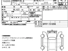 2022 Mazda Mazda 3 2.0 Kıbrıs | KKTC İkinci El Satılık Araba - Thumbnail 2